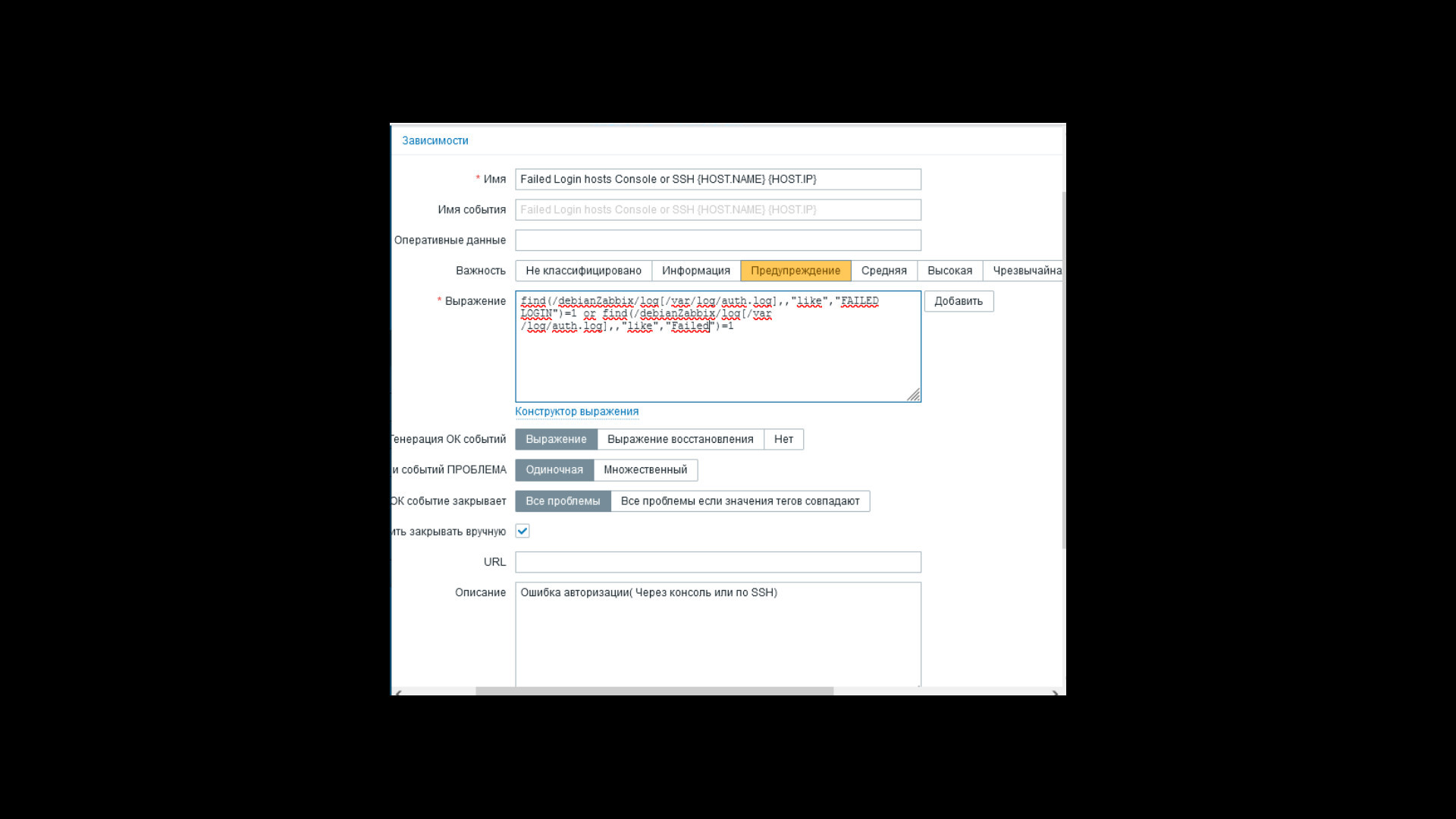 Click image for larger version

Name:	триггер.jpeg
Views:	2054
Size:	162.5 KB
ID:	433756