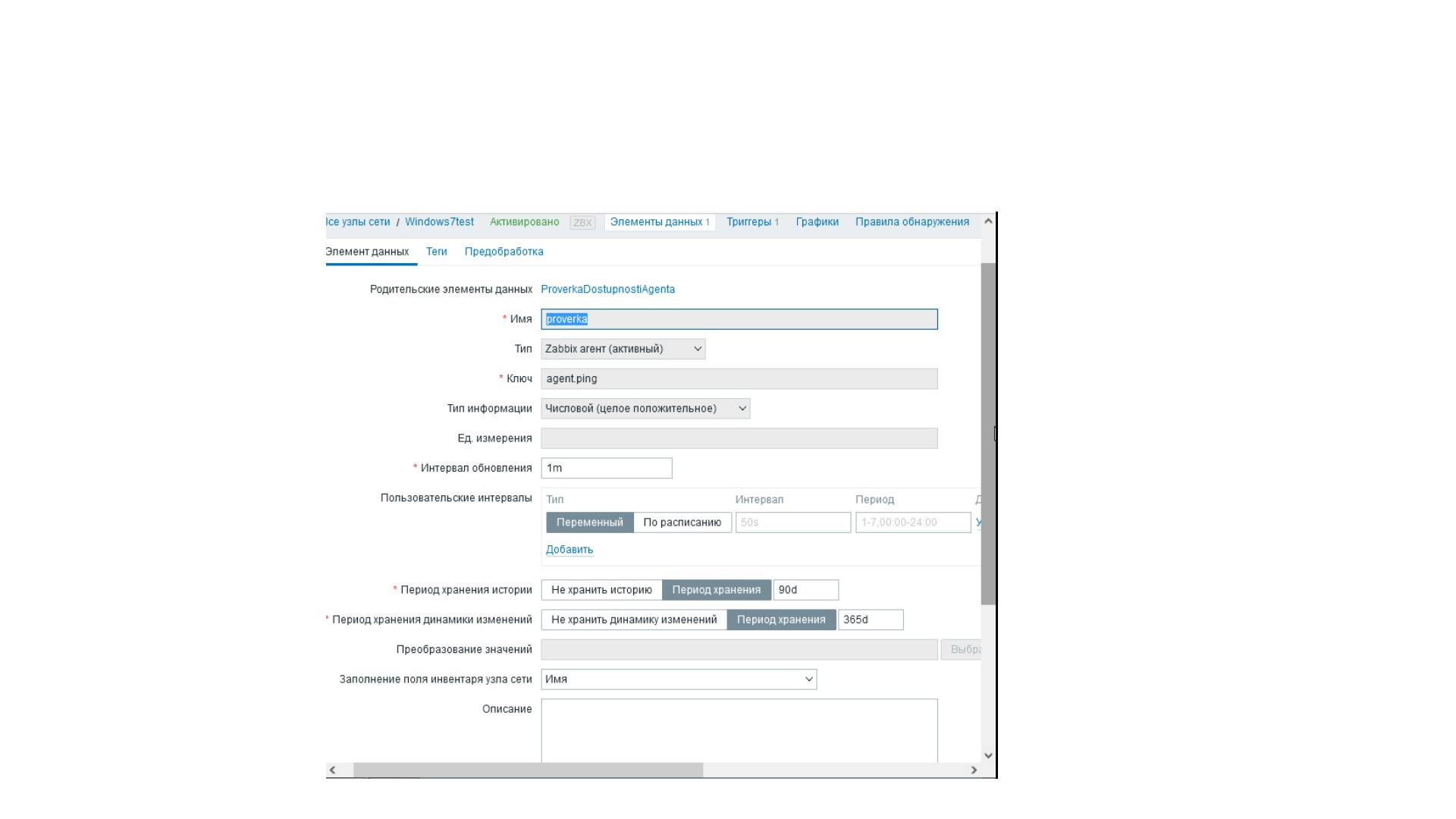 Click image for larger version

Name:	данных123.jpg
Views:	175
Size:	145.0 KB
ID:	434320