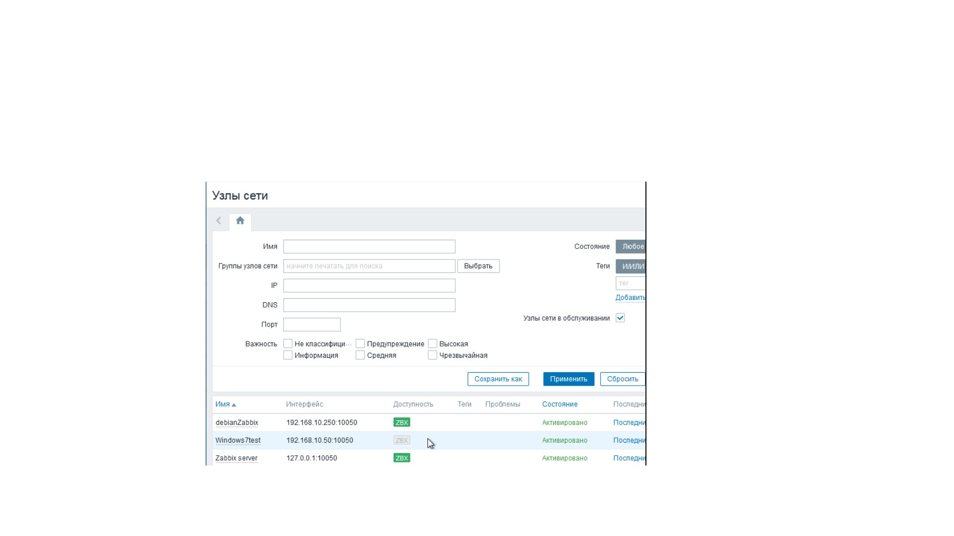 Click image for larger version

Name:	узел не зеленеет.jpg
Views:	158
Size:	127.8 KB
ID:	434322