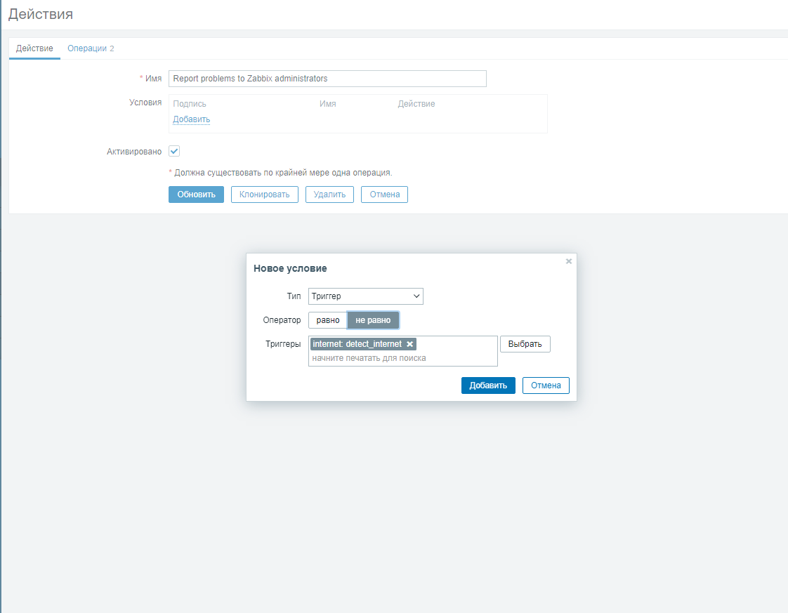 Click image for larger version

Name:	тригер.png
Views:	121
Size:	38.9 KB
ID:	435663