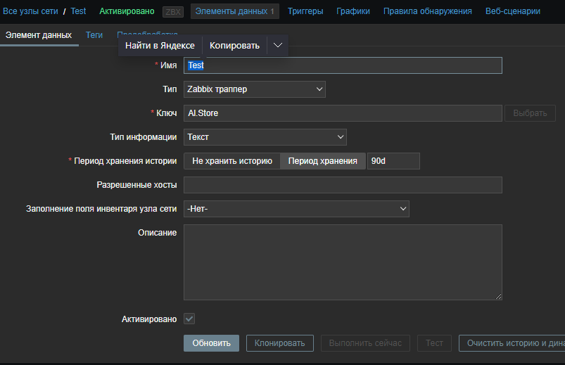 Click image for larger version

Name:	Траппер.png
Views:	256
Size:	32.5 KB
ID:	439228