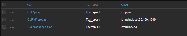 Click image for larger version

Name:	Zabbix host template.png
Views:	198
Size:	9.8 KB
ID:	439862