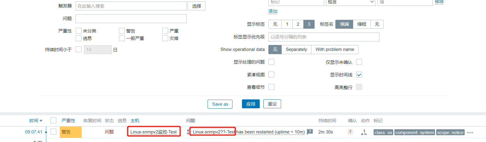 Click image for larger version

Name:	zabbix bug反馈.png
Views:	215
Size:	54.4 KB
ID:	440495