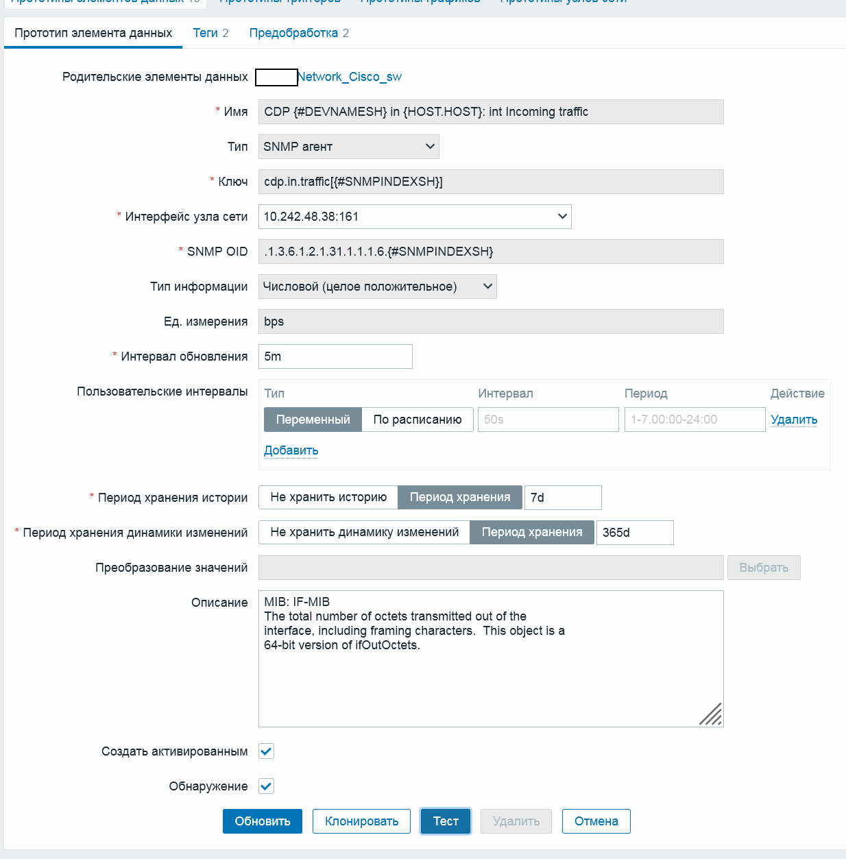 Click image for larger version  Name:	2прототип элемента.png Views:	8 Size:	35.3 KB ID:	442527