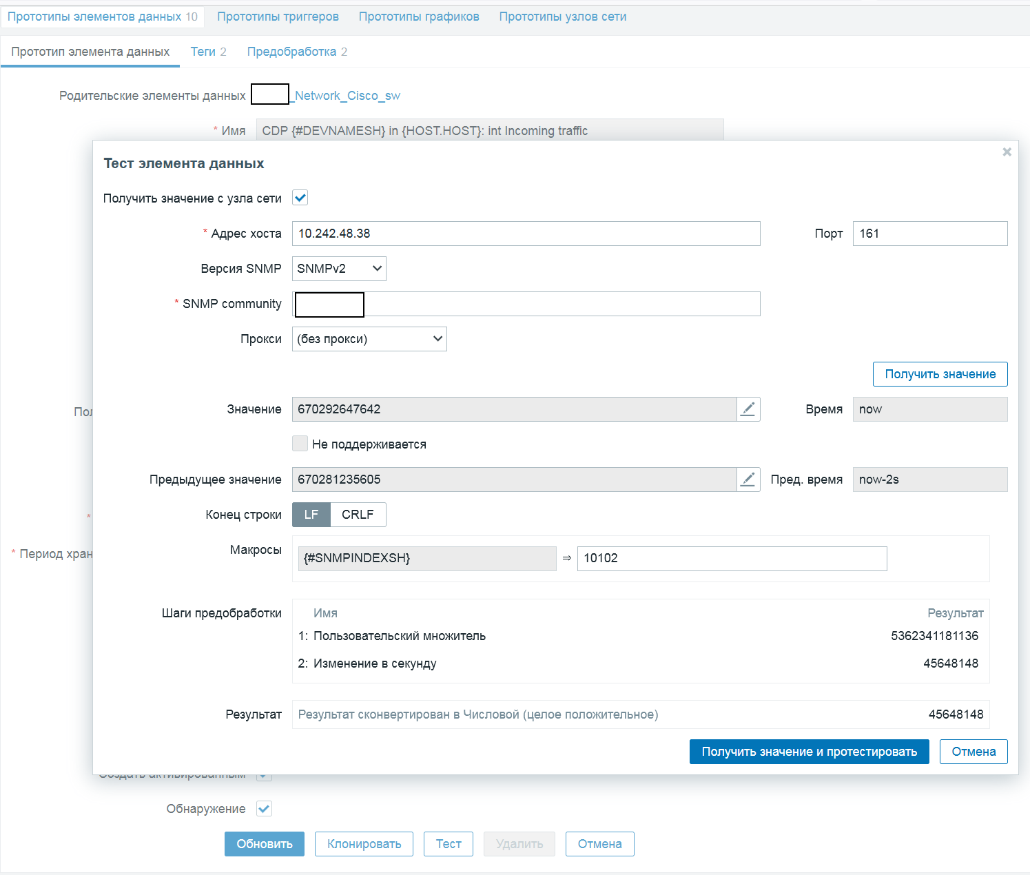 Click image for larger version  Name:	3Результат.png Views:	7 Size:	95.4 KB ID:	442529