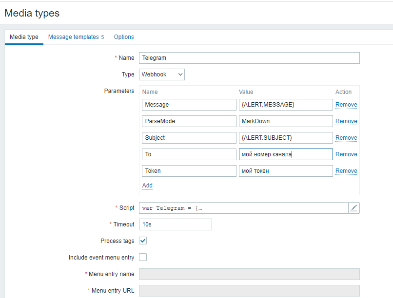 Click image for larger version

Name:	telega.png
Views:	496
Size:	30.7 KB
ID:	442728