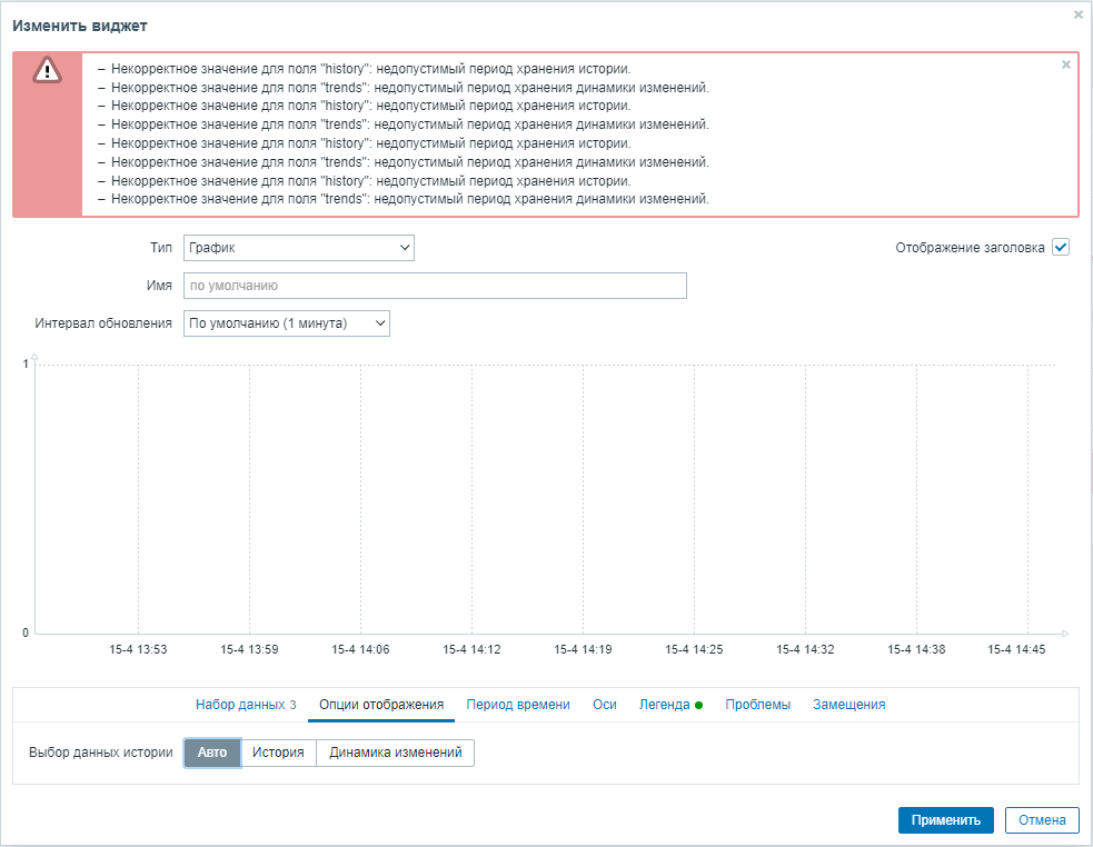 Click image for larger version

Name:	zabbix trends problem figure 1.png
Views:	105
Size:	59.6 KB
ID:	443242