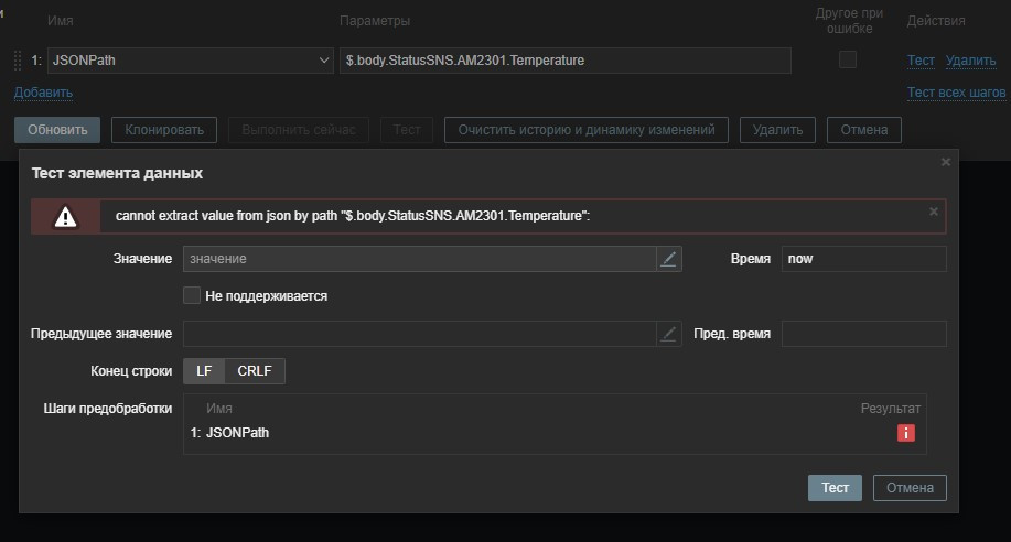 Click image for larger version  Name:	Screenshot_9.jpg Views:	0 Size:	57.6 KB ID:	444690