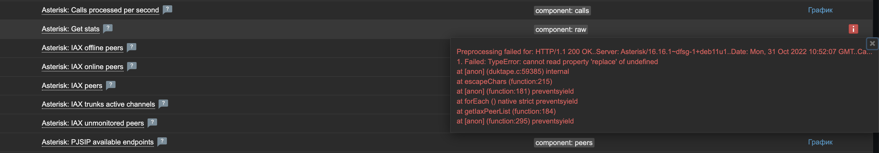Click image for larger version

Name:	Снимок экрана 2022-10-31 в 14.52.45.png
Views:	601
Size:	166.4 KB
ID:	453632