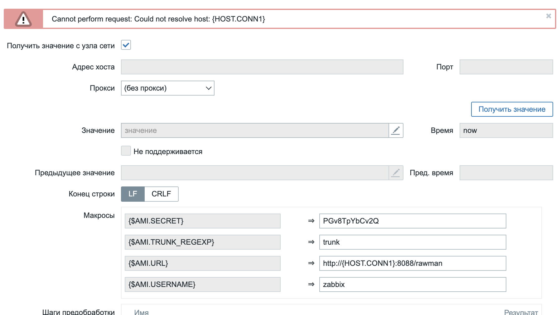 Click image for larger version

Name:	image.png
Views:	77
Size:	120.2 KB
ID:	453781