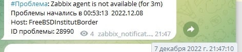 Click image for larger version  Name:	Zabbix6.2_неправильное время.jpg Views:	21 Size:	18.1 KB ID:	455693