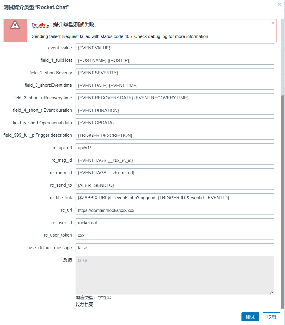 Click image for larger version

Name:	image.png
Views:	224
Size:	78.2 KB
ID:	457225