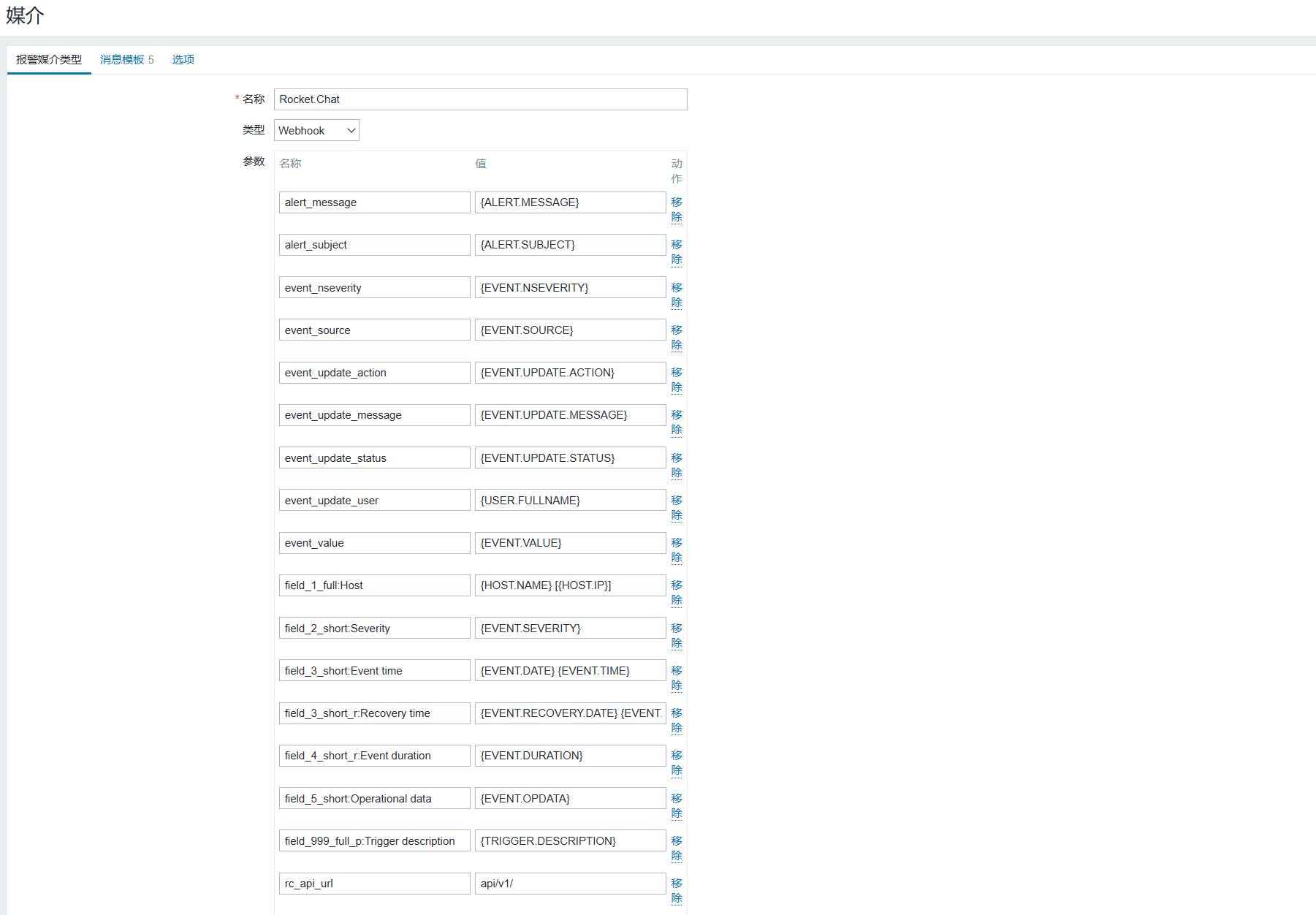 Click image for larger version

Name:	image.png
Views:	228
Size:	85.8 KB
ID:	457226