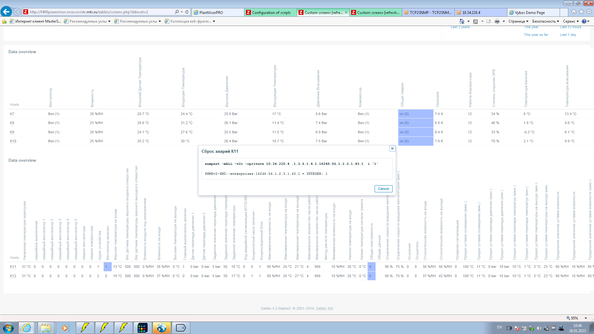 Click image for larger version

Name:	2.png
Views:	90
Size:	165.2 KB
ID:	458309