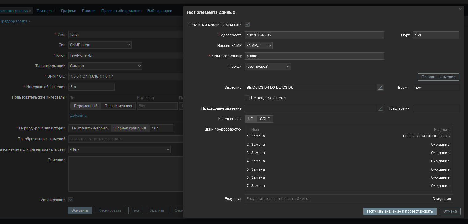 Click image for larger version  Name:	изображение.png Views:	0 Size:	63.7 KB ID:	458985