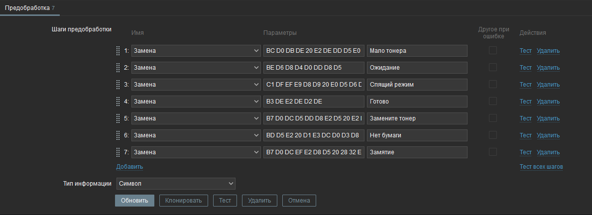 Click image for larger version  Name:	изображение.png Views:	0 Size:	33.6 KB ID:	458986