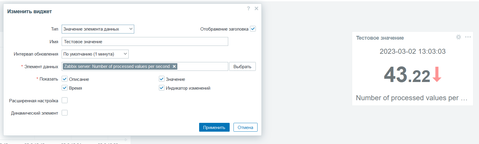 Click image for larger version  Name:	изображение.png Views:	1 Size:	52.0 KB ID:	460338