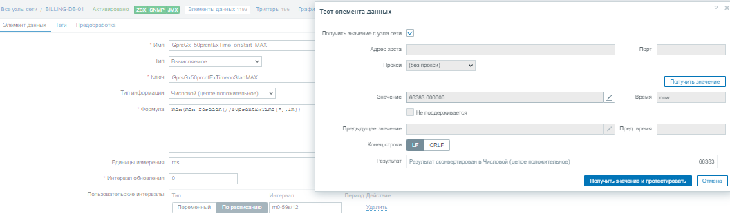 Click image for larger version  Name:	image.png Views:	0 Size:	51.5 KB ID:	460964