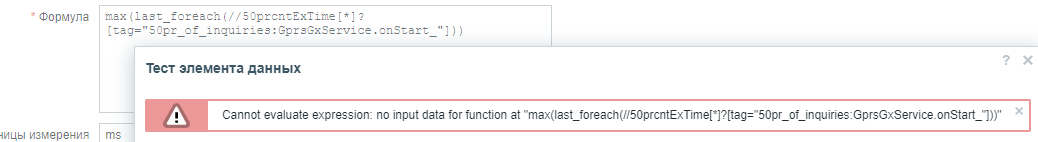 Click image for larger version  Name:	image.png Views:	0 Size:	18.6 KB ID:	460966