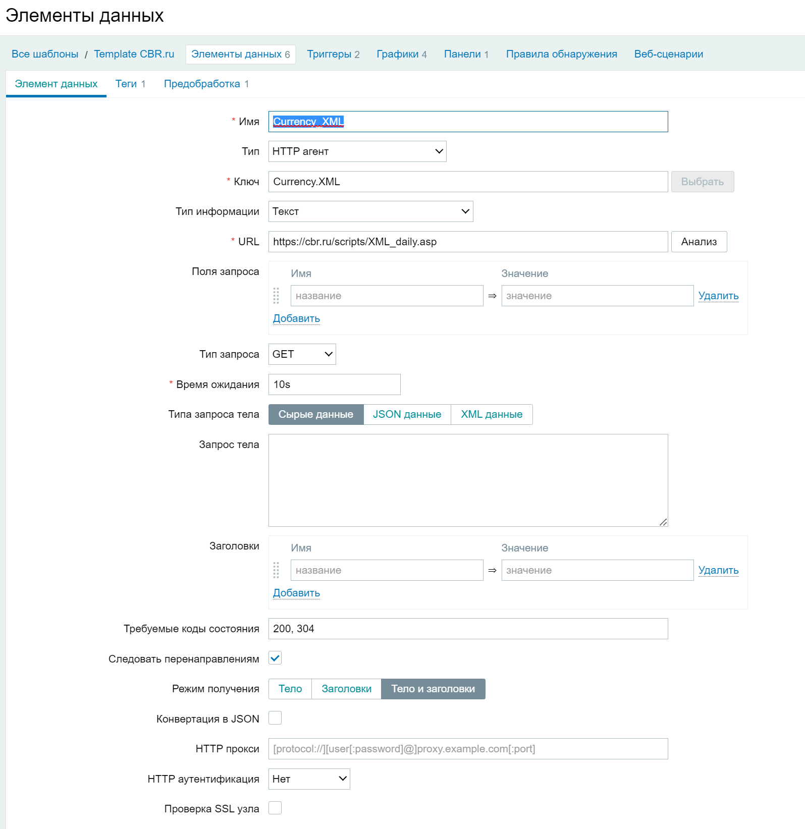 Click image for larger version

Name:	изображение.png
Views:	185
Size:	158.3 KB
ID:	462830