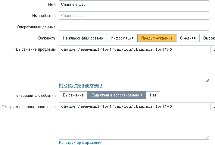 Click image for larger version  Name:	zabbix1.png Views:	0 Size:	13.9 KB ID:	466846