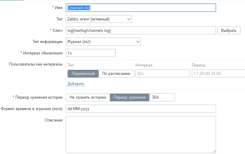 Click image for larger version  Name:	zabbix2.png Views:	0 Size:	14.5 KB ID:	466847