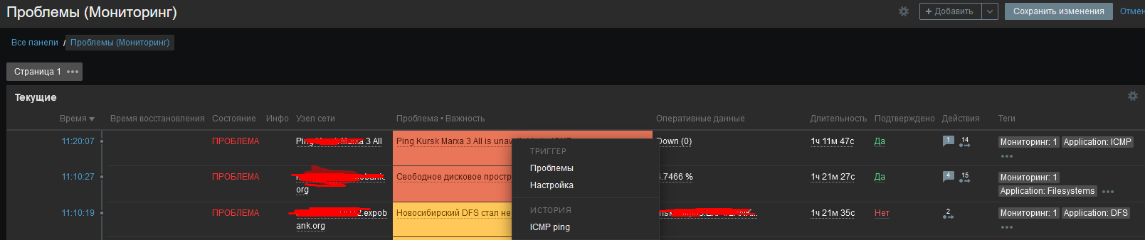 Click image for larger version

Name:	изображение.png
Views:	158
Size:	43.2 KB
ID:	466853