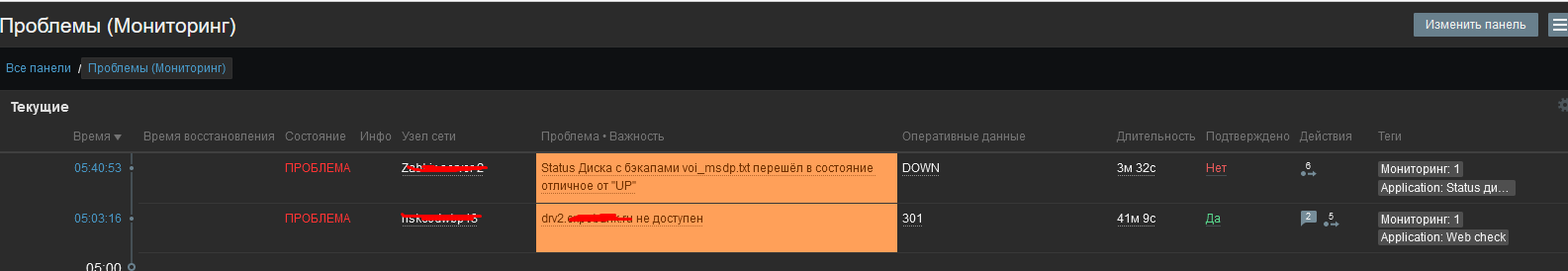 Click image for larger version  Name:	изображение.png Views:	0 Size:	27.3 KB ID:	466878