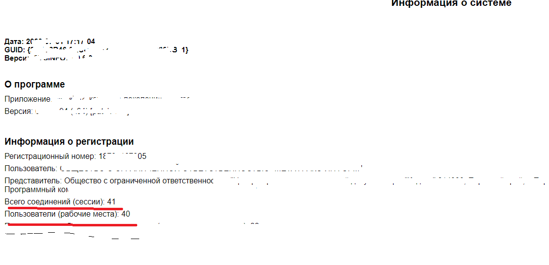 Click image for larger version

Name:	image.png
Views:	177
Size:	27.1 KB
ID:	468055