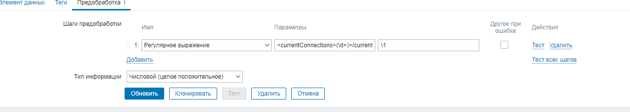 Click image for larger version

Name:	изображение.png
Views:	126
Size:	19.0 KB
ID:	468080