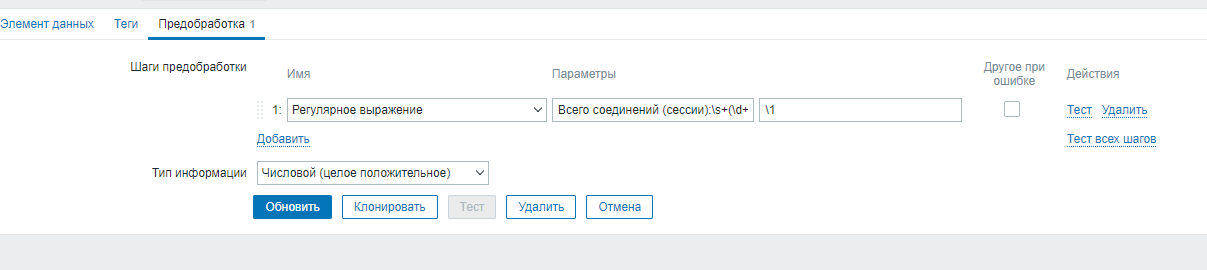 Click image for larger version  Name:	image.png Views:	0 Size:	19.3 KB ID:	468131