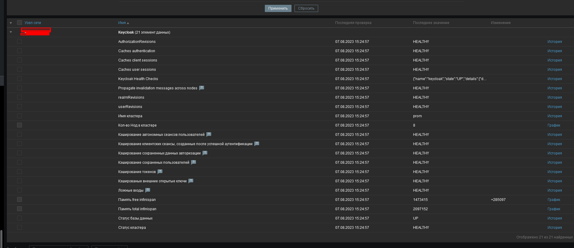 Click image for larger version

Name:	45645.png
Views:	170
Size:	67.9 KB
ID:	468424