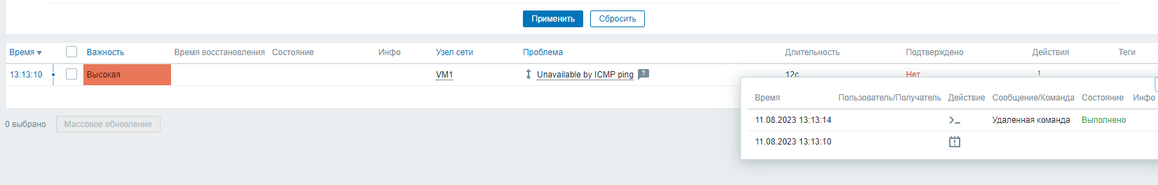 Click image for larger version

Name:	VM1.png
Views:	161
Size:	29.2 KB
ID:	468713