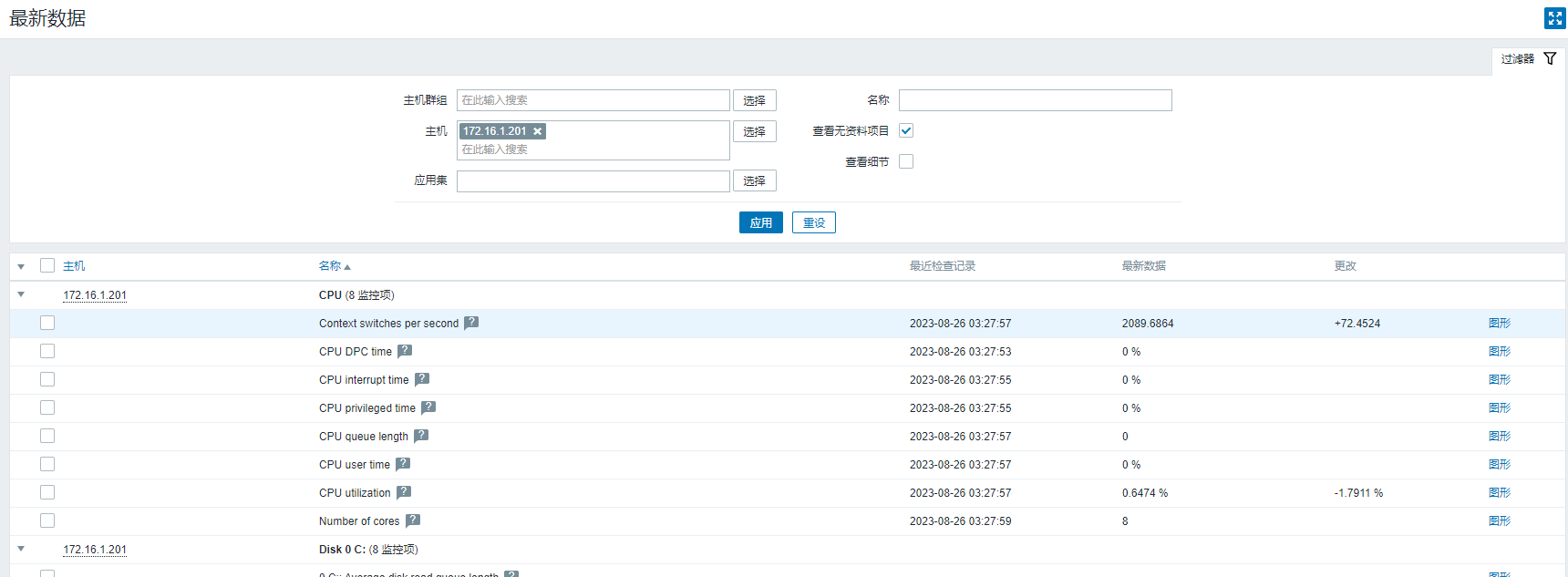 Click image for larger version

Name:	image.png
Views:	518
Size:	57.5 KB
ID:	469393