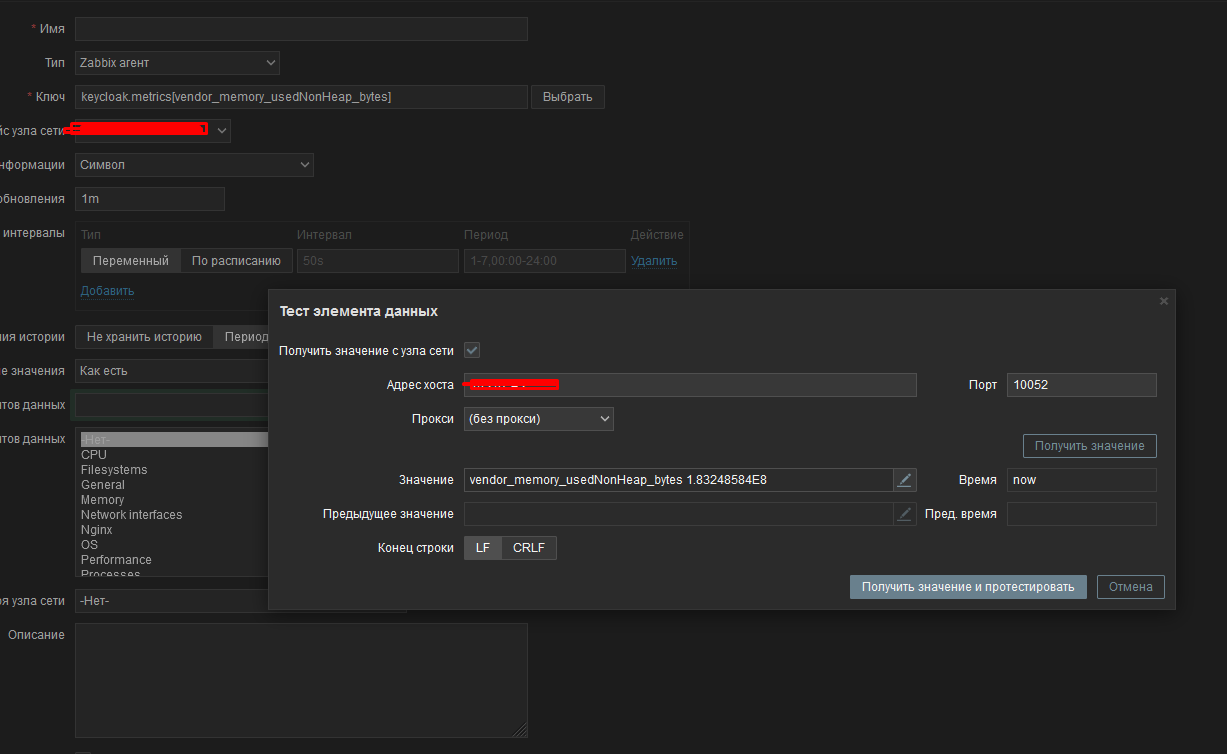Click image for larger version

Name:	zabbix___.png
Views:	183
Size:	46.9 KB
ID:	470594