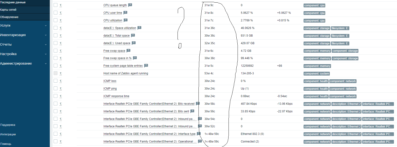 Click image for larger version

Name:	image.png
Views:	85
Size:	117.2 KB
ID:	471121