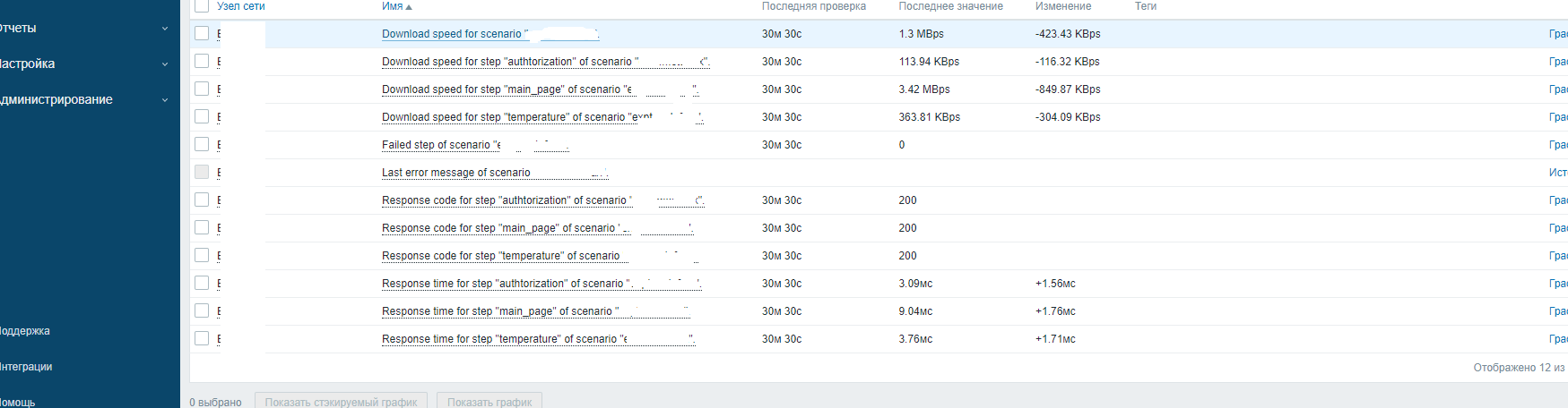 Click image for larger version

Name:	image.png
Views:	76
Size:	59.7 KB
ID:	471122