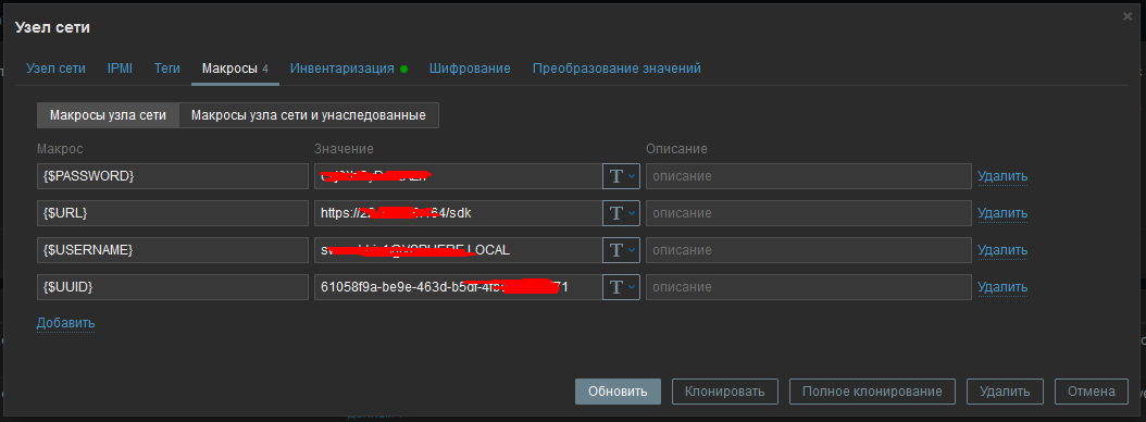 Click image for larger version  Name:	нерабочий.png Views:	0 Size:	29.5 KB ID:	473513