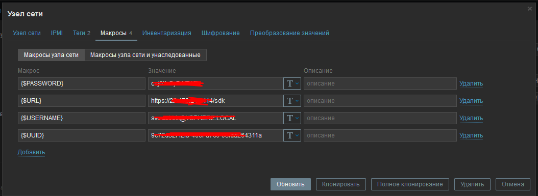 Click image for larger version  Name:	рабочий.png Views:	0 Size:	30.1 KB ID:	473515