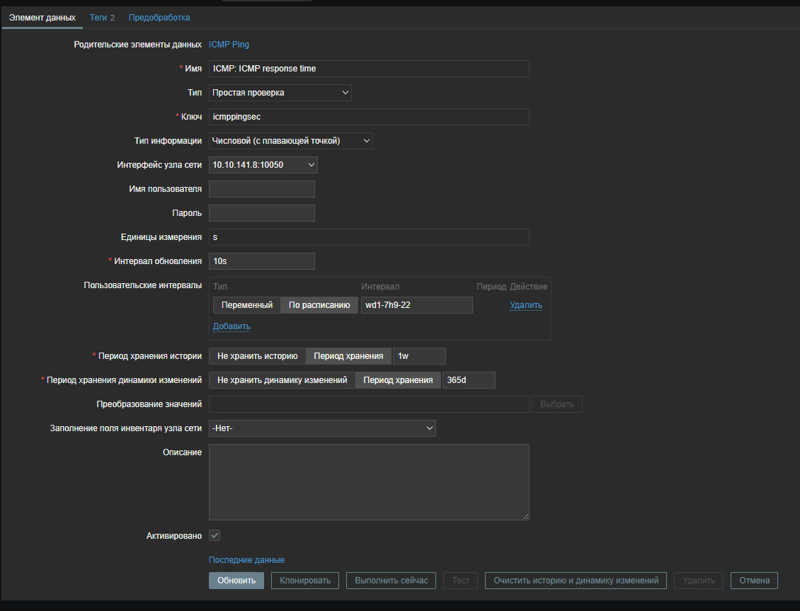 Click image for larger version

Name:	image.png
Views:	140
Size:	52.8 KB
ID:	474524