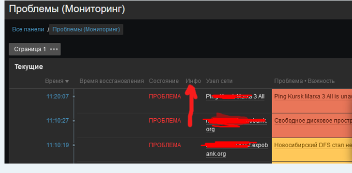 Click image for larger version

Name:	zbx-info.png
Views:	105
Size:	49.8 KB
ID:	478394