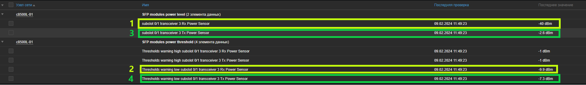 Click image for larger version

Name:	image.png
Views:	203
Size:	37.5 KB
ID:	478684