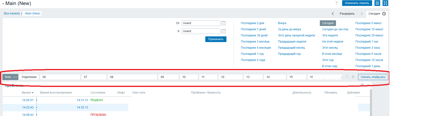 Click image for larger version

Name:	изображение.png
Views:	104
Size:	38.6 KB
ID:	478977