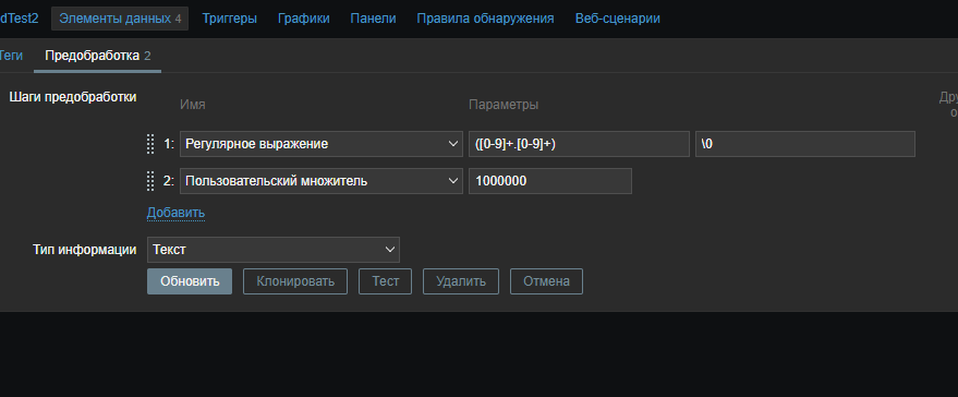 Click image for larger version  Name:	image.png Views:	0 Size:	20.3 KB ID:	488293