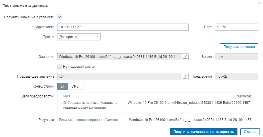 Click image for larger version

Name:	image.png
Views:	101
Size:	42.9 KB
ID:	489974