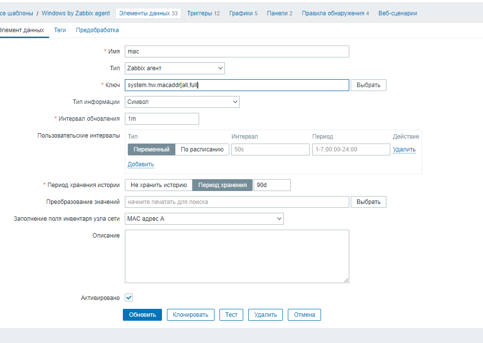 Click image for larger version

Name:	image.png
Views:	100
Size:	42.2 KB
ID:	489986