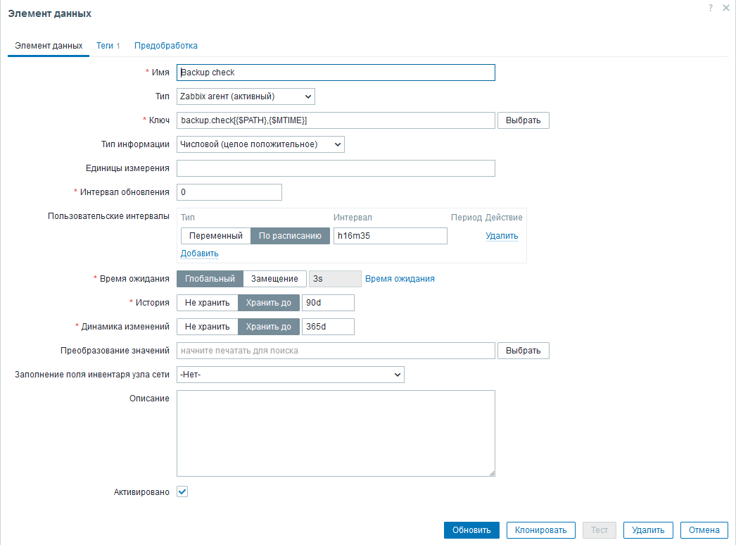 Click image for larger version

Name:	BackUp-Check-1.png
Views:	246
Size:	39.5 KB
ID:	490615