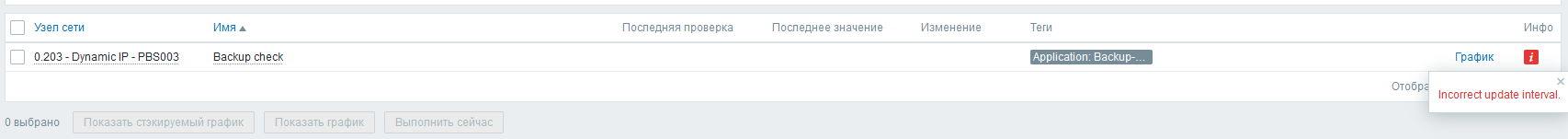 Click image for larger version

Name:	BackUp-Check-2.png
Views:	236
Size:	17.3 KB
ID:	490633