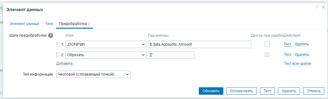 Click image for larger version

Name:	JsonZabbix.png
Views:	40
Size:	22.0 KB
ID:	493336