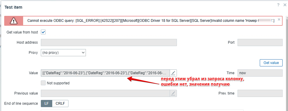 Click image for larger version

Name:	image.png
Views:	55
Size:	60.6 KB
ID:	496505